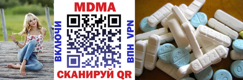 blacksprut зеркало  Сафоново  МДМА crystal  наркотики 
