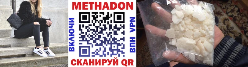 гидра ссылка  Сафоново  Метадон VHQ 