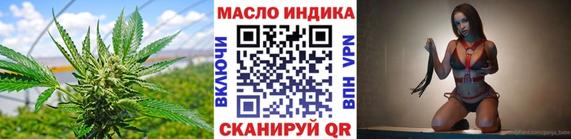 Дистиллят ТГК гашишное масло  Сафоново 