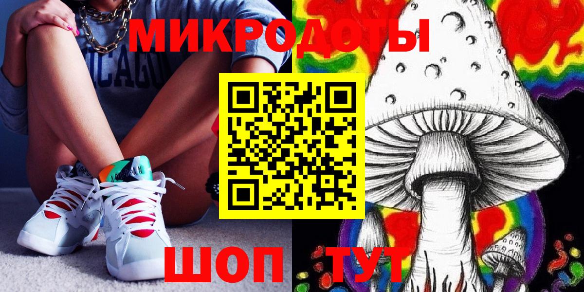 Псилоцибиновые грибы Magic Shrooms Сафоново