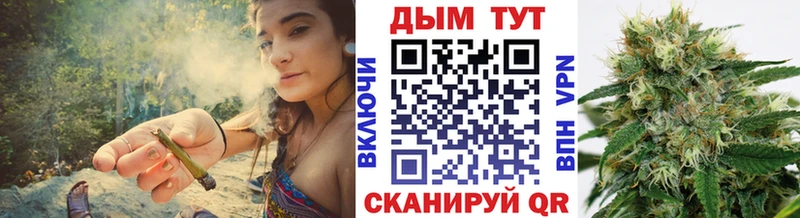 Марихуана THC 21% Сафоново