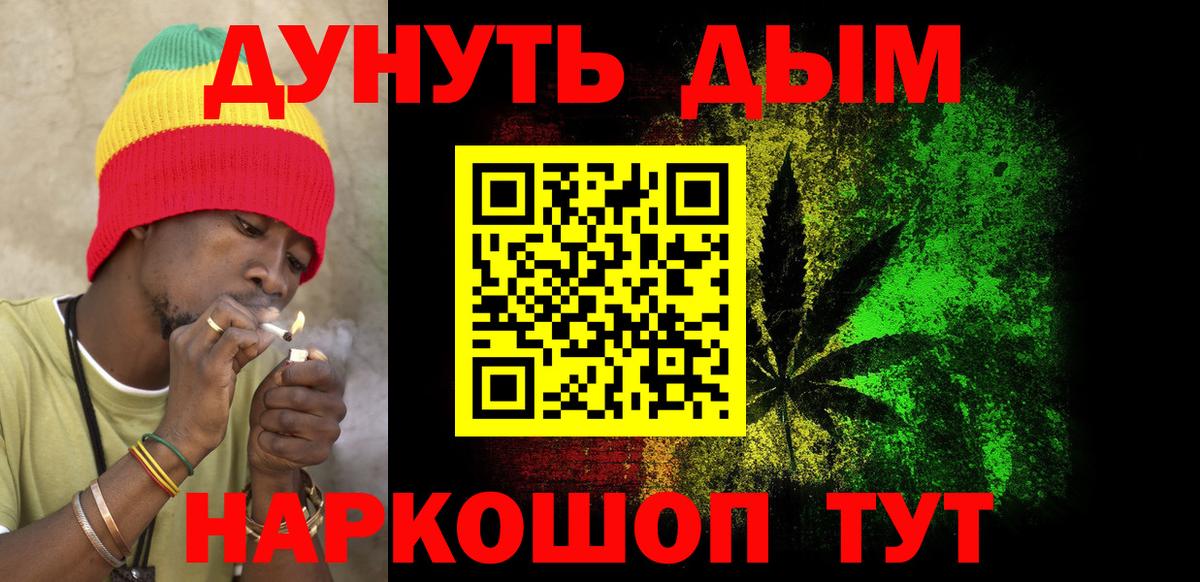 Бошки марихуана Bruce Banner  Бошки Шишки тримм  Сафоново  Бошки марихуана конопля  Вход с VPN  МАРИХУАНА индика 